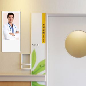 Smart Doctor Display
