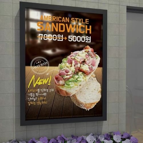 Outdoor Digital Signage | Advertising Display Manufacturer for Retail Stores-video