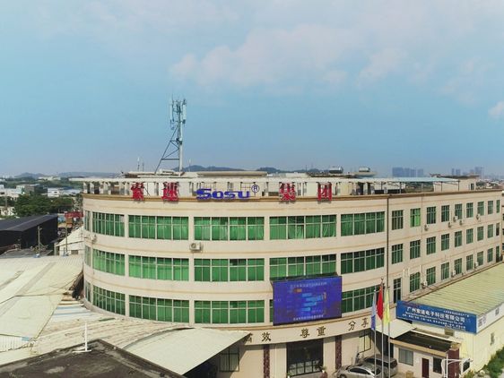 China Digital Signage Integration Center