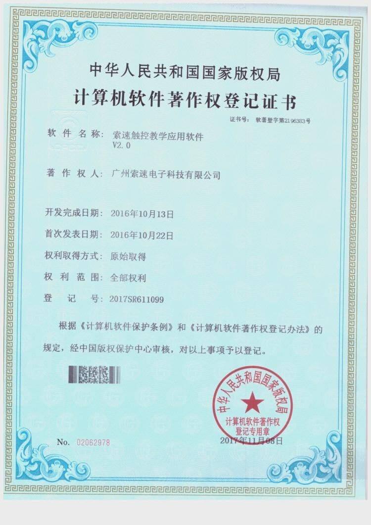 Certification