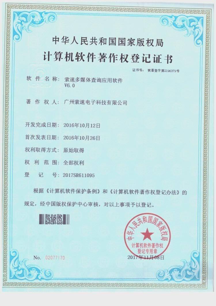 Certification